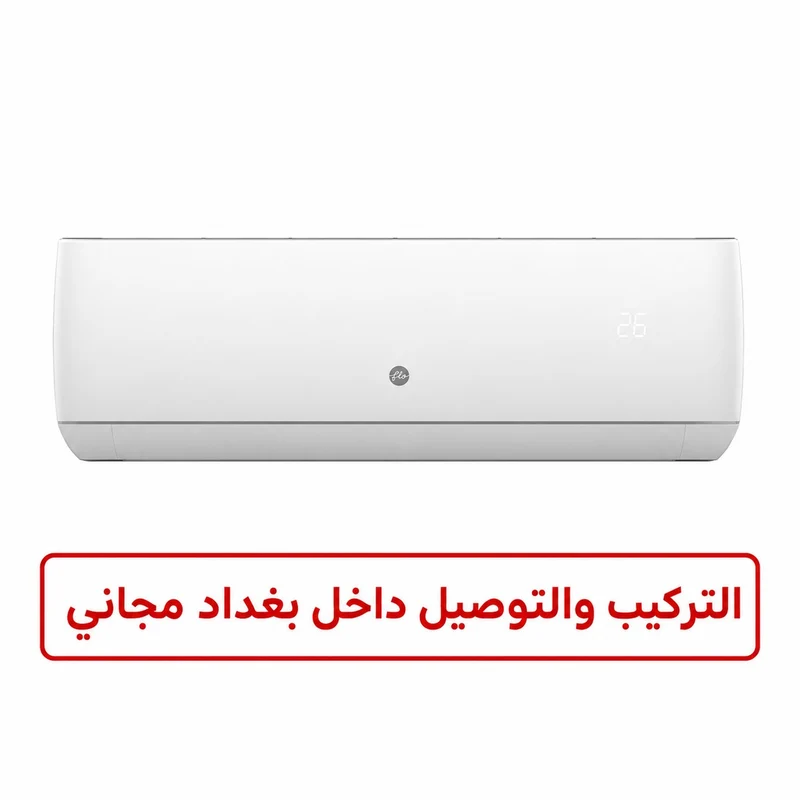 سبلت فلو جداري 1 طن اعتيادي – SH12X23