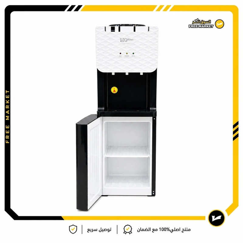 براد ماء كولدن 3 حنفيات مع حافظة – YLR-2/5-X858+