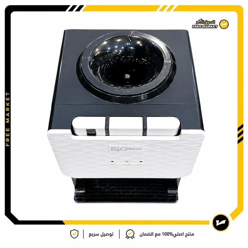 براد ماء كولدن 3 حنفيات مع حافظة – YLR-2/5-X858+
