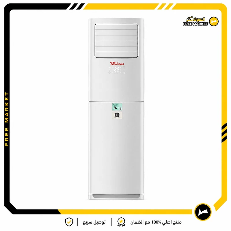 سبلت ميلانو اعتيادي حجم 3 طن عمودي (كنتوري) ML-36CH