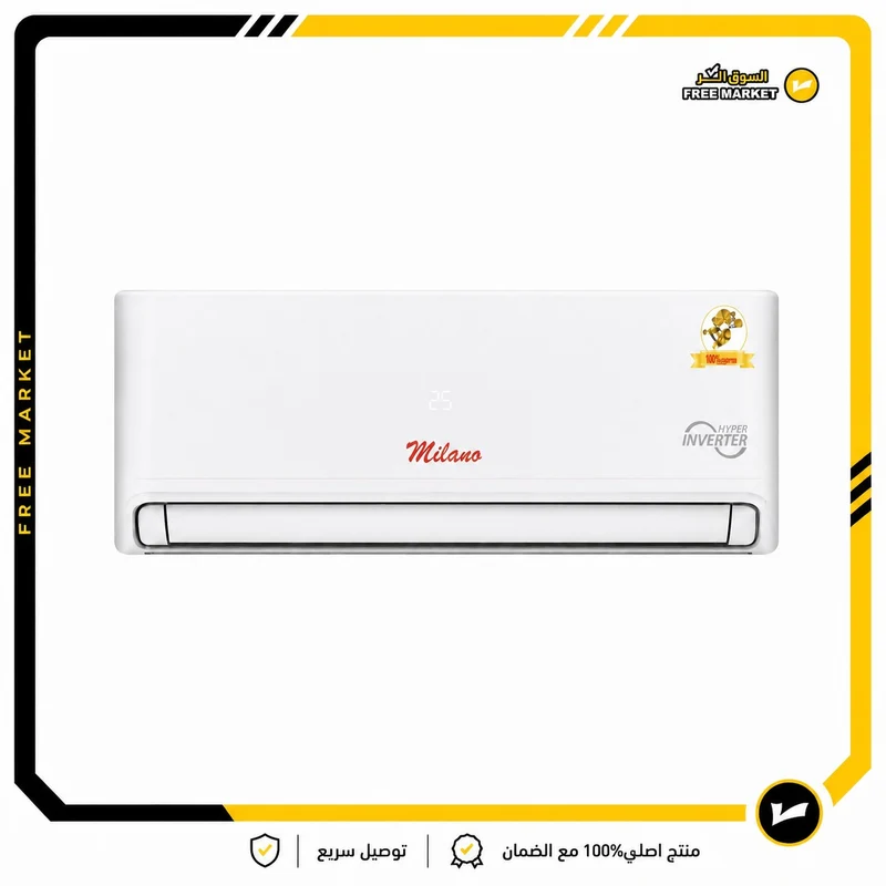 سبلت ميلانو جداري إنفيرتر حجم 1.5 طن ML-18CH