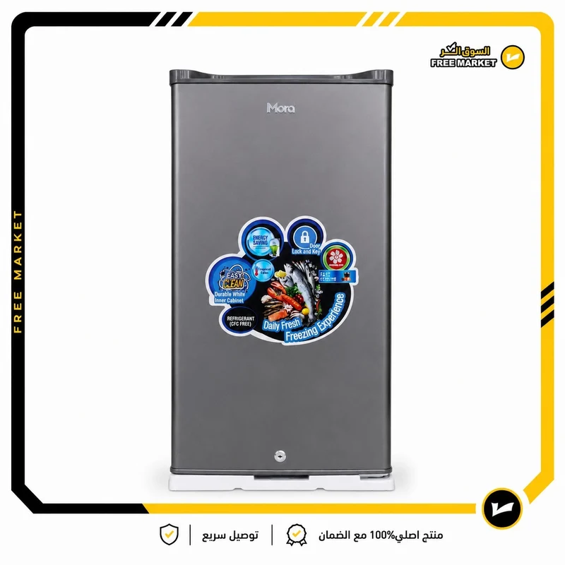 ثلاجة مورو باب واحد 5 قدم M-500