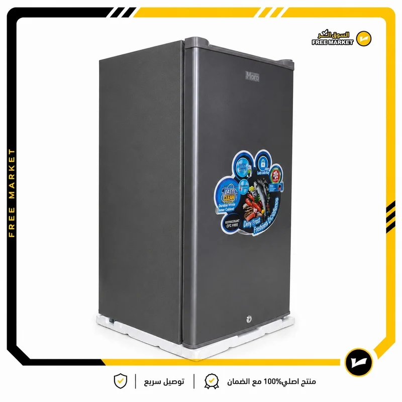 ثلاجة مورو باب واحد 5 قدم M-500