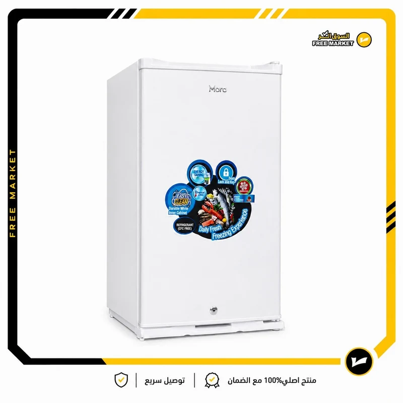 ثلاجة مورو باب واحد 5 قدم M-500