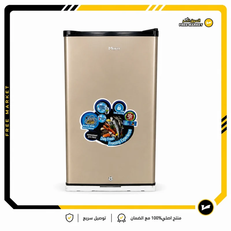 ثلاجة مورو باب واحد 5 قدم M-500
