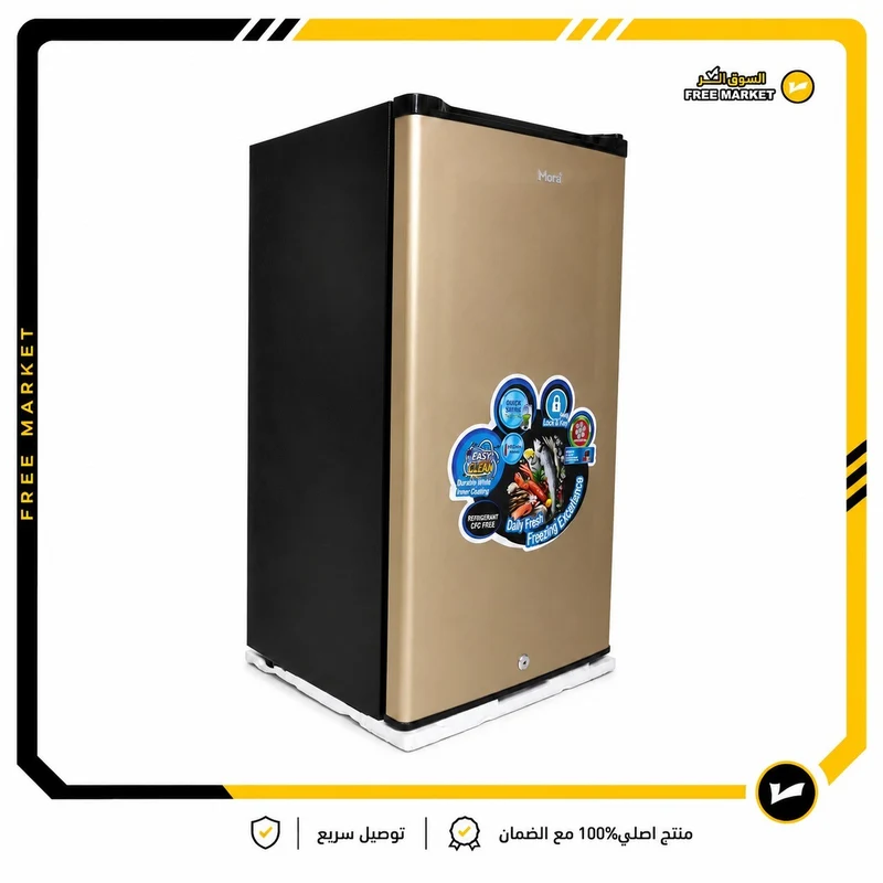 ثلاجة مورو باب واحد 5 قدم M-500
