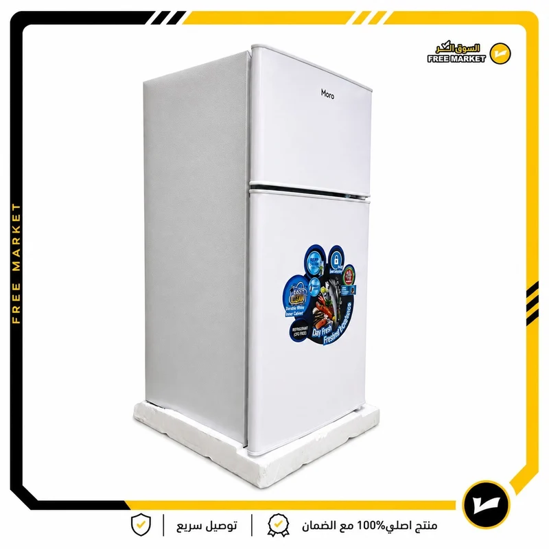 ثلاجة مورو بابين حجم 6 قدم M-600
