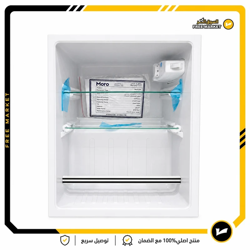 ثلاجة مورو بابين حجم 6 قدم M-600