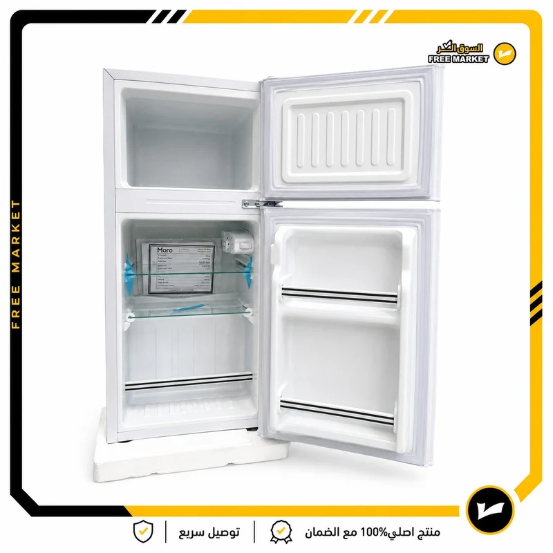 ثلاجة مورو بابين حجم 6 قدم M-600