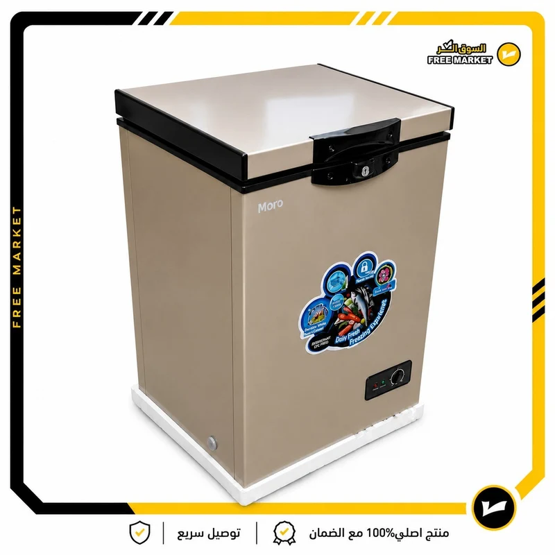 مجمدة مورو 6 قدم M-700