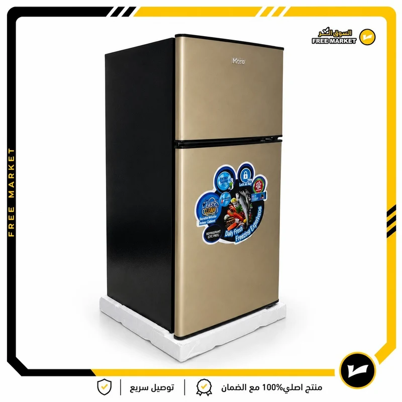 ثلاجة مورو بابين حجم 6 قدم M-600