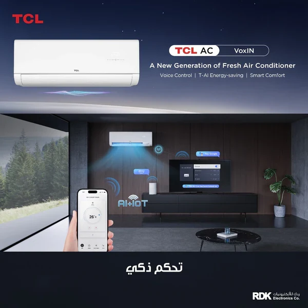 سبلت TCL TAC-18CHSD/MAX VoxIN 1.5 ton T3 انفيرتر 6 مراحل تحكم وتحويل تلقائي سوبر استوائي