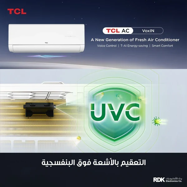 سبلت TCL TAC-18CHSD/MAX VoxIN 1.5 ton T3 انفيرتر 6 مراحل تحكم وتحويل تلقائي سوبر استوائي