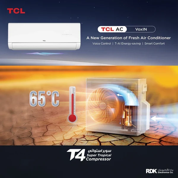 سبلت TCL TAC-18CHSD/MAX VoxIN 1.5 ton T3 انفيرتر 6 مراحل تحكم وتحويل تلقائي سوبر استوائي