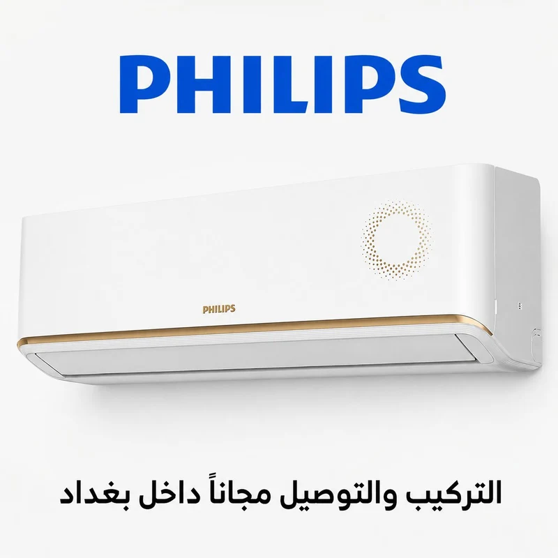 سبلت فيليبس حجم 1.5 طن انفيرتر 5 مراحل تحكم تقنية التعقيم FAC18VD-Ab1CCA1TH