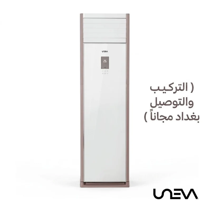 سبلت يونيفا كنتوري حجم 2.5 طن Split Air UNEVA 2.5 ton