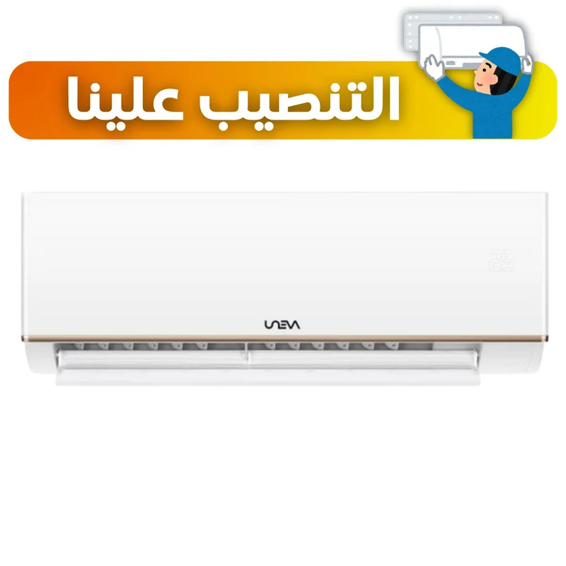 سبلت يونيفا 2 طن اعتيادي ضاغط T4