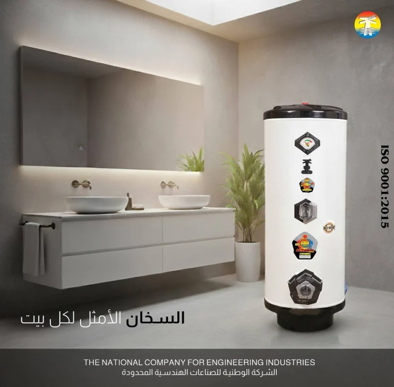 سخان ماء كهربائي عمودي 120 لتر الطحان Al Tahhan Vertical Electric Water Heater – 120 Liters