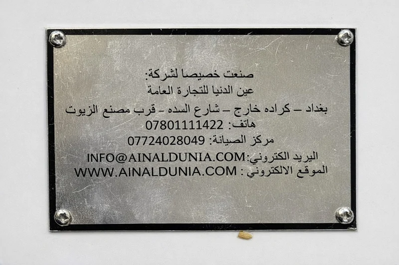مبردة هواء داخلية سوبر امبريال KT_14 الاصلي Air cooler SUPER IMPRIAL