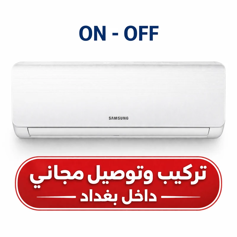 سبلت سامسونج جداري عادي سعة 2 طن AR24BQHQGWK/IQ