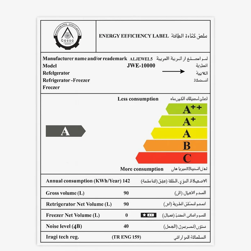 ثلاجه عارضه جويلز حجم 5 قدم لون اسود