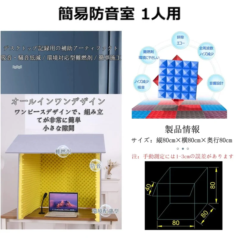 Portable Vocal Recording Booth Made With Ultra Dense Acoustic Foam Desktop Microphone Isolation Shield Pros Swear The Heavy Duty Soundproof Shield Kills Room Echo Clean