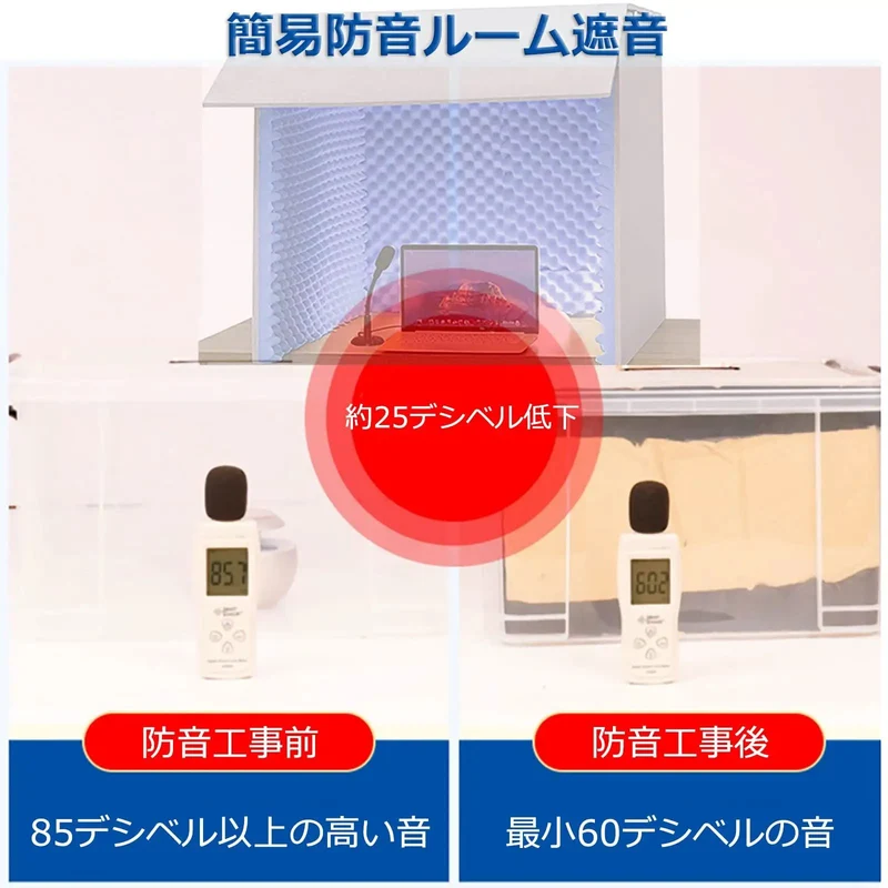 Hella Portable Vocal Booth For Recording Smooth Vocals Knockout Desktop Soundproof Shield With Flame Retardant Acoustic Foam Panels Top Shelf Studio Audio Treatment Gear