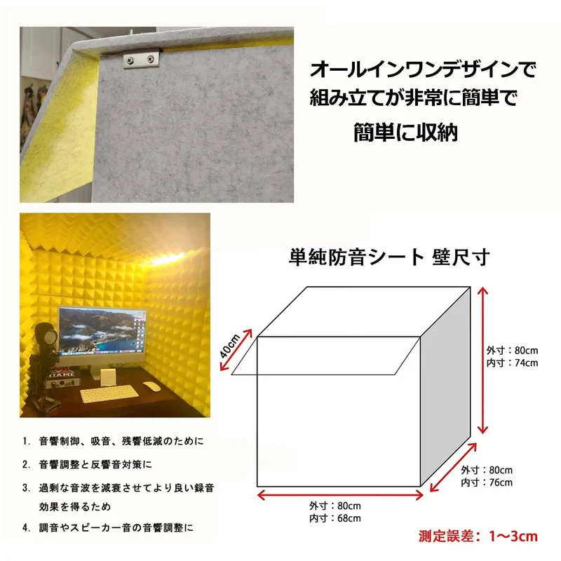 Top Shelf Portable Mic Isolation Booth With Foldable Acoustic Panels To Crush Room Echo And Boost Crisp Vocal Captures For Podcast And Home Studio Recording Setup
