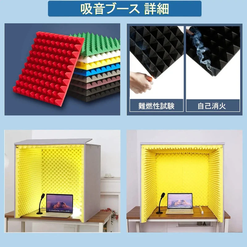 Badass Desktop Soundproof Cover For Portable Vocal Recording Setup Featuring Slick Flame Retardant Acoustic Foam Panels Foldable Microphone Shield For Broadcast Podcasts And Live Streams